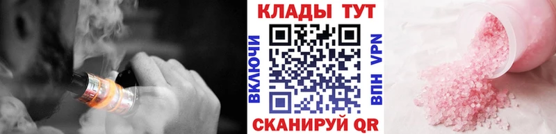 Магазины продажи наркотиков Алзамай Гашиш Alpha PVP MEGA маркетплейс Cocaine Мефедрон
