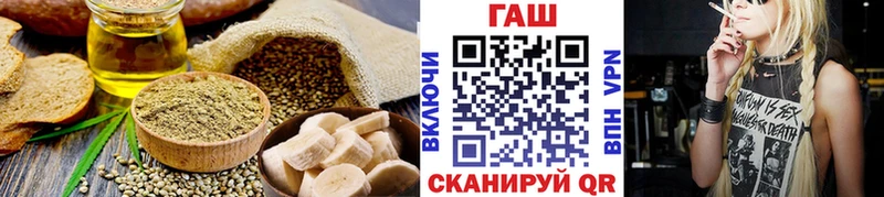Печенье с ТГК конопля Алзамай