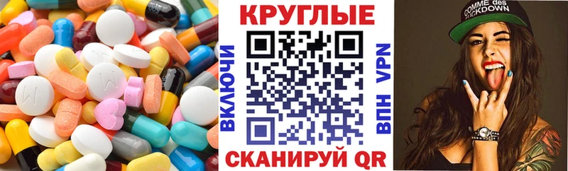 Экстази TESLA Алзамай