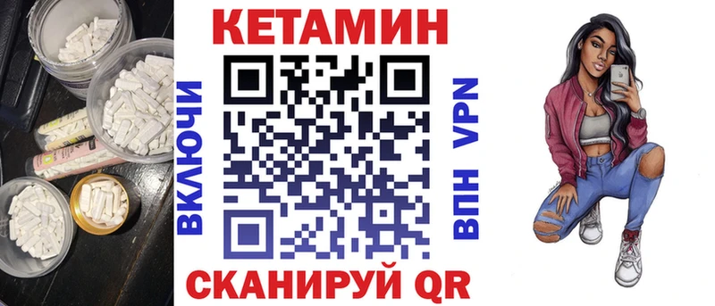 Кетамин VHQ  дарк нет наркотические препараты  Алзамай  блэк спрут ссылка 