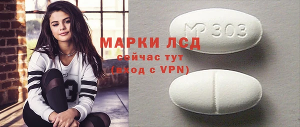 стафф Алексеевка