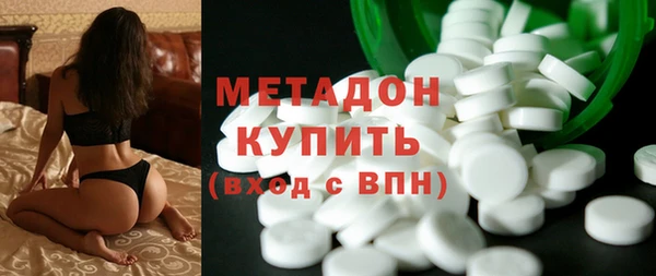 гидра Алексин