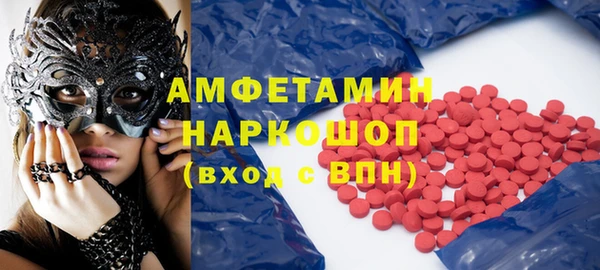 гидра Алексин