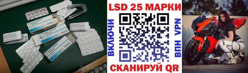 LSD-25 экстази кислота  Алзамай 