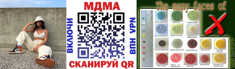 где продают наркотики  Алзамай  МДМА молли 
