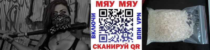 МЕФ кристаллы  сколько стоит  Алзамай 