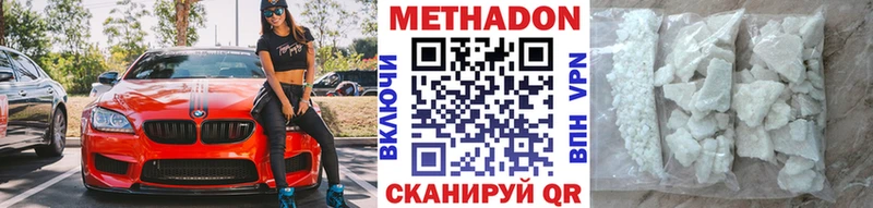 МЕТАДОН VHQ Алзамай