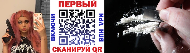 Первитин мет  это Telegram  Алзамай 