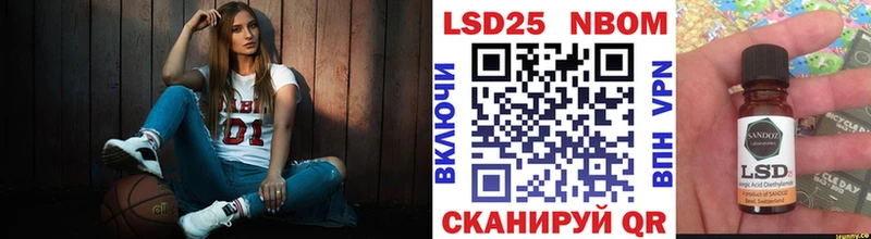 купить закладку  Алзамай  Марки NBOMe 1,5мг 