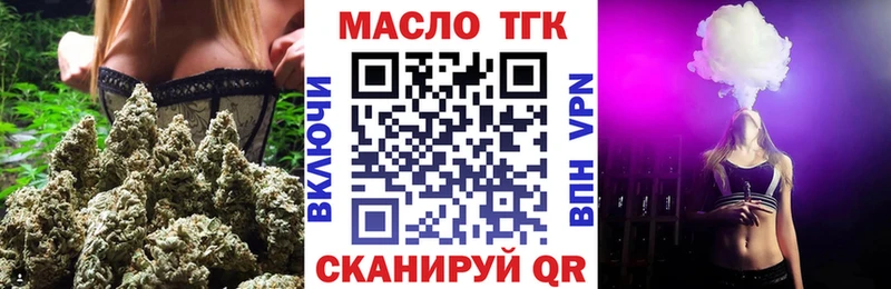 MEGA как зайти  Алзамай  Дистиллят ТГК вейп с тгк 