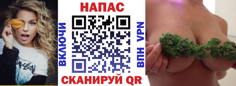 Бошки марихуана гибрид  купить наркотик  Алзамай 